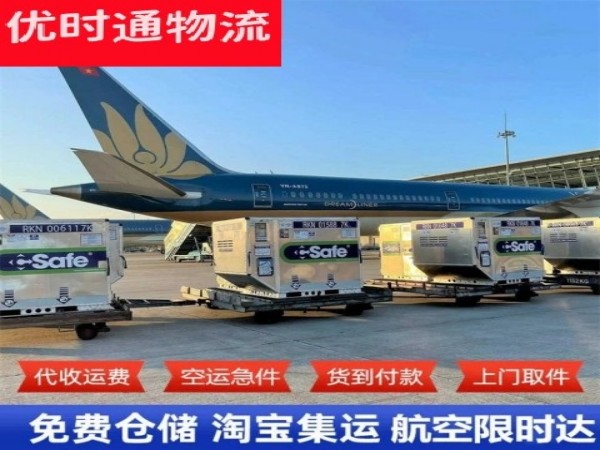 铜官到罗马尼亚空运加急专线